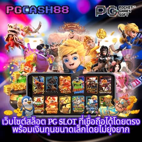 ผลบอลสดgoin